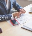 忽悠证 防忽悠证图片