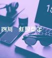 四川长虹股票怎么样