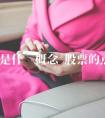 股票点是什么概念 股票的点是什么