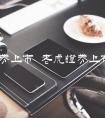 老虎证券上市 老虎证券上市视频