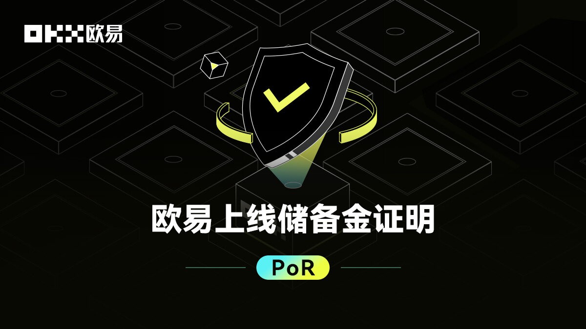 数字货币交易平台排行榜