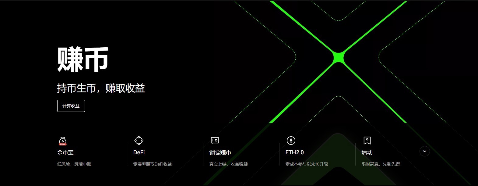 加密货币交流社区软件