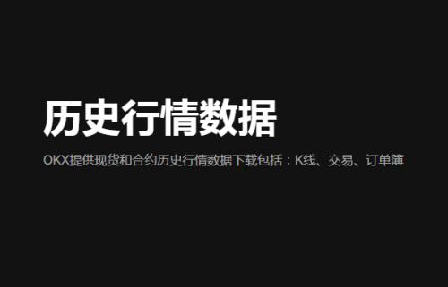最早的虚拟货币交易平台