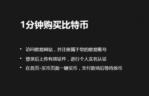 全球十大虚拟货币交易平台