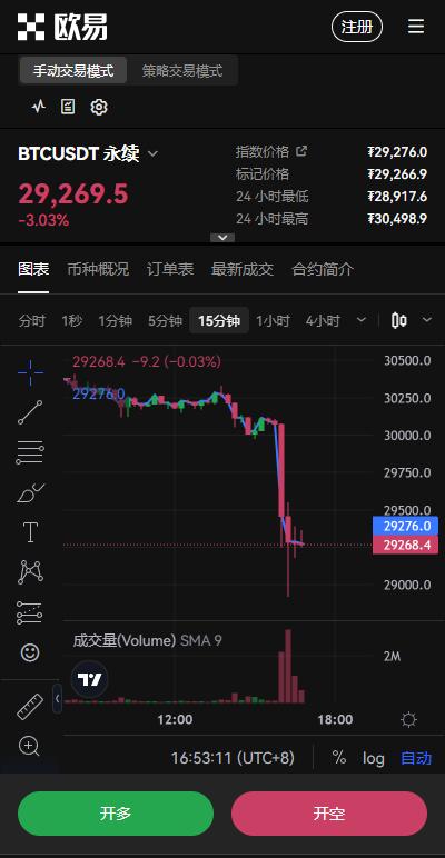 欧意app下载