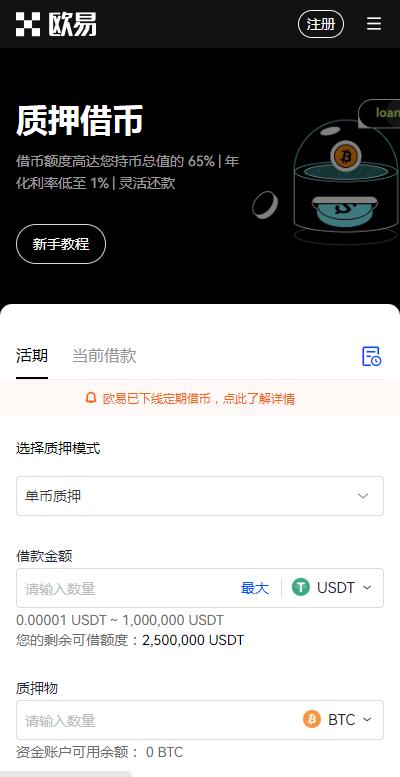 欧意平台下载特色