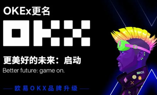 欧意极速版APPv6.3<font color='red'>.1</font>2|欧意交易所怎么购买usdt