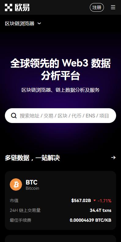 欧意交易软件亮点