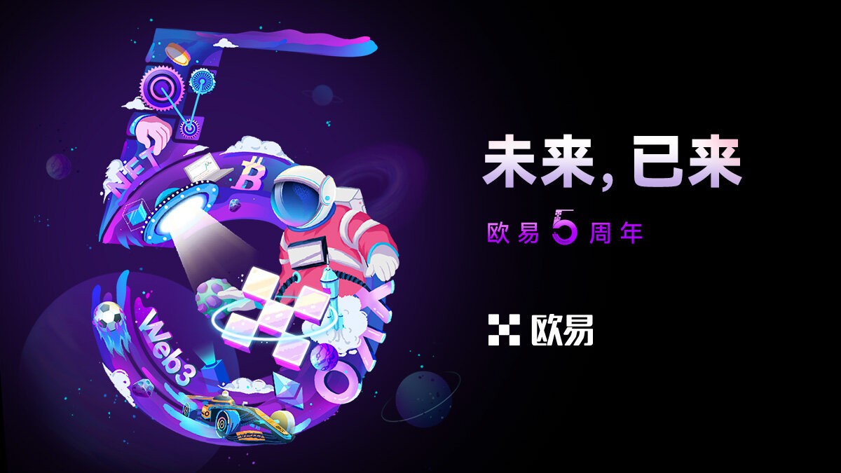 欧意app官网（v6.3.45）|欧意全球最好用的交易平台官网