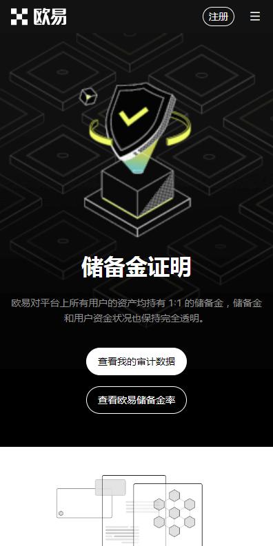 欧意最新全球版官网