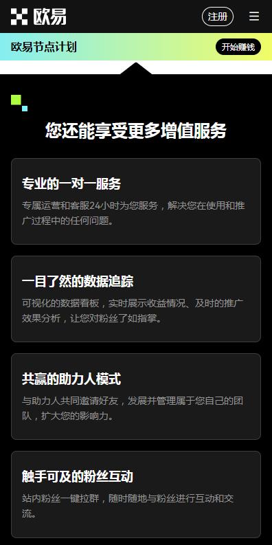 OKplay钱包2023手机下载地址