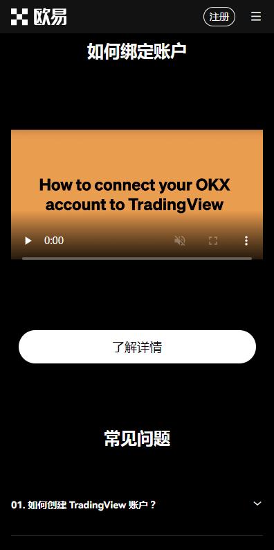 欧意全球最好用的交易平台官网