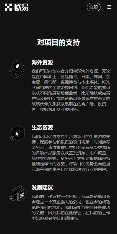 欧意交易所更新内容