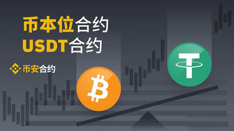 usdt手机钱包v6.3.48|usdt泰达币<font color='red'>冷钱包</font>安卓官网