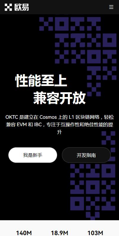 APP端如何参与锁仓赚币