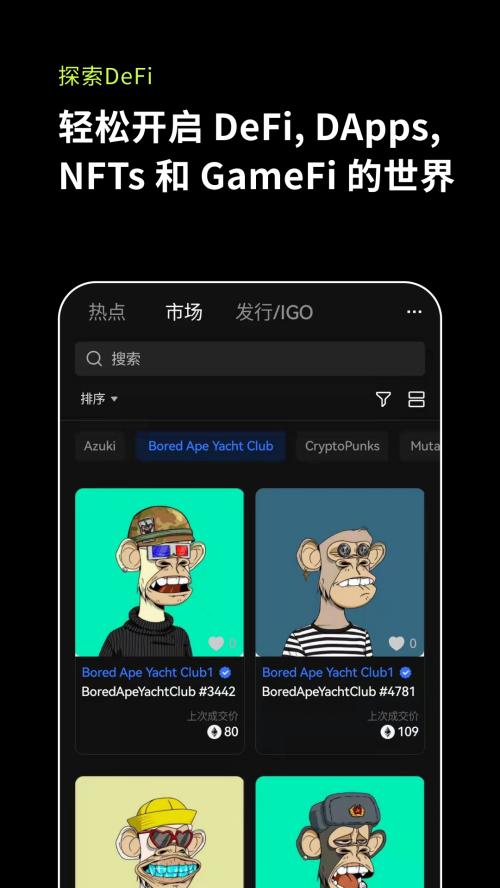 usdt钱包软件优势