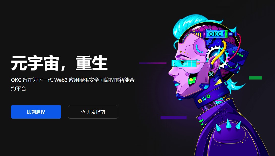 欧意交易所电脑版（老版本v6<font color='red'>.1</font>.21）