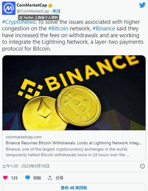 比特币提款在第二次暂停后恢复