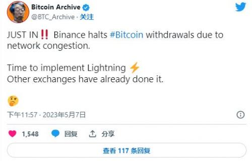 最大的加密货币交易所 Binance 暂停了比特币提款