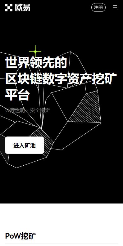 殴易实用版新币(LON)上线