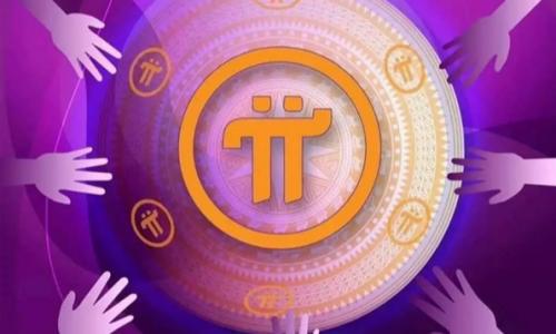 派币今天最新官方消息真实（派币现在怎么样了）