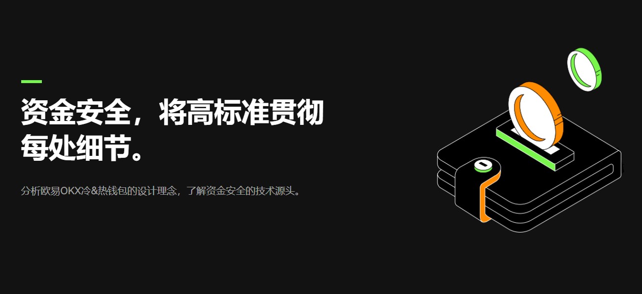欧意怎么电脑版(可用版V6.4.37)|OXK欧意注册
