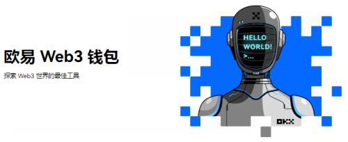 易欧交易所v6.3.45|易欧意比特币官网购买软件