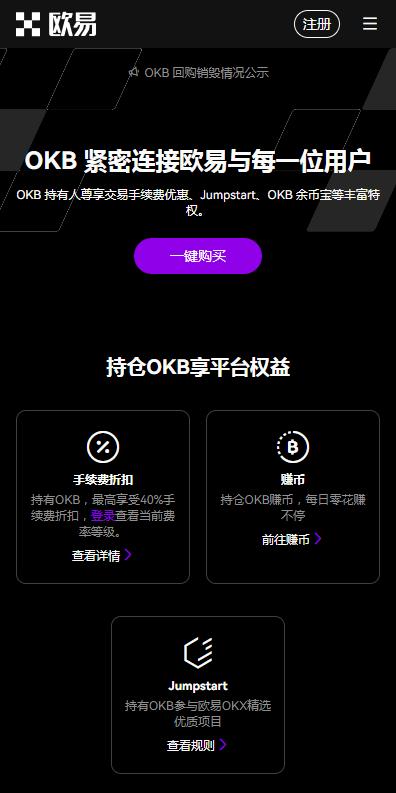 虚拟交易平台在线下载安装