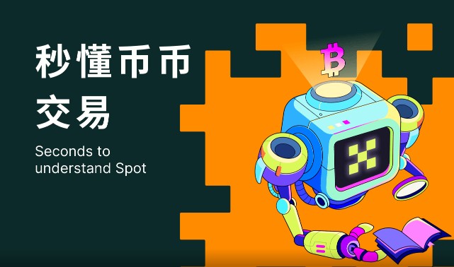 ok交易所iOS版v6.2.56|苹果手机怎么okpay钱包