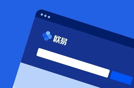欧意交易所下载