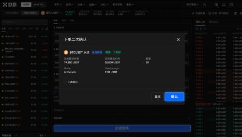 欧意交易所下载