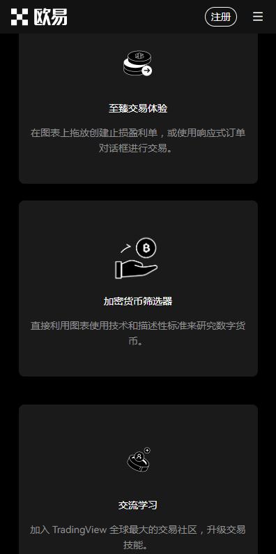 欧意app下载