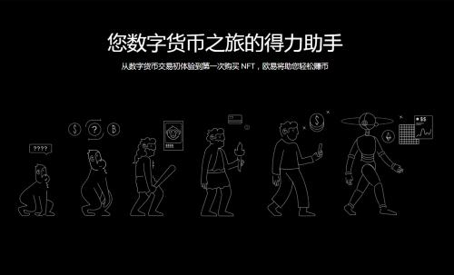 欧意交易所下载