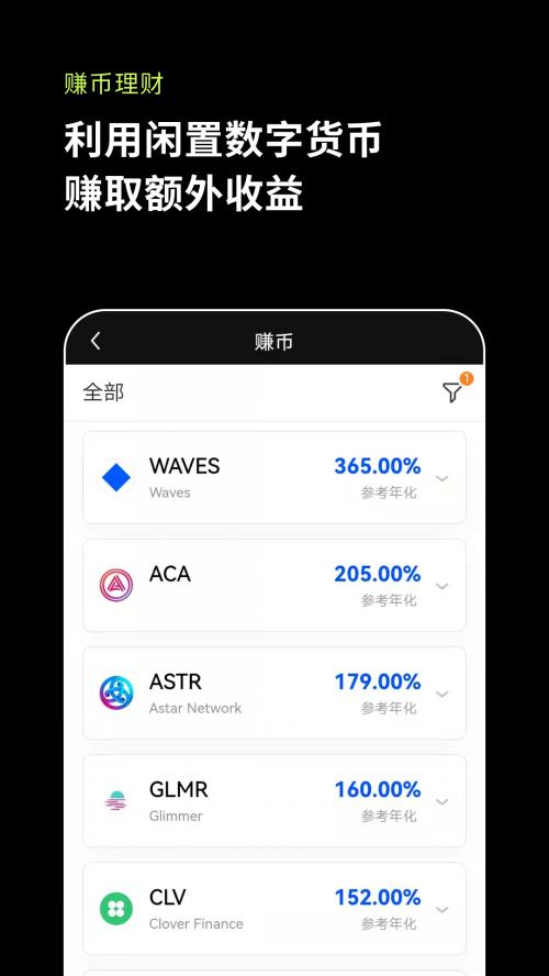 欧意app下载
