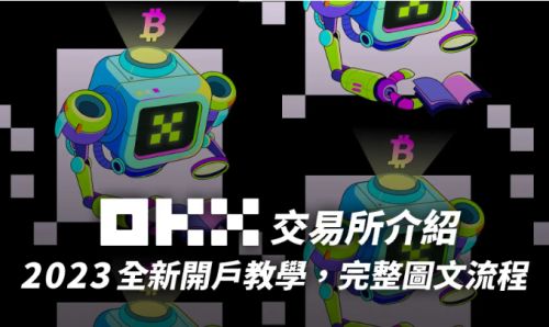 欧意交易所下载