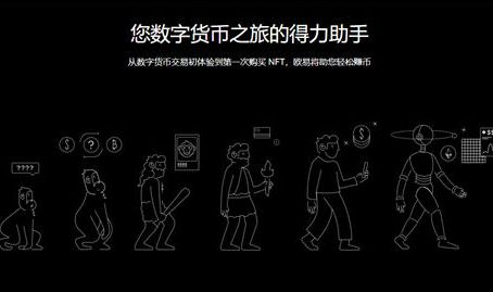 欧意交易所下载